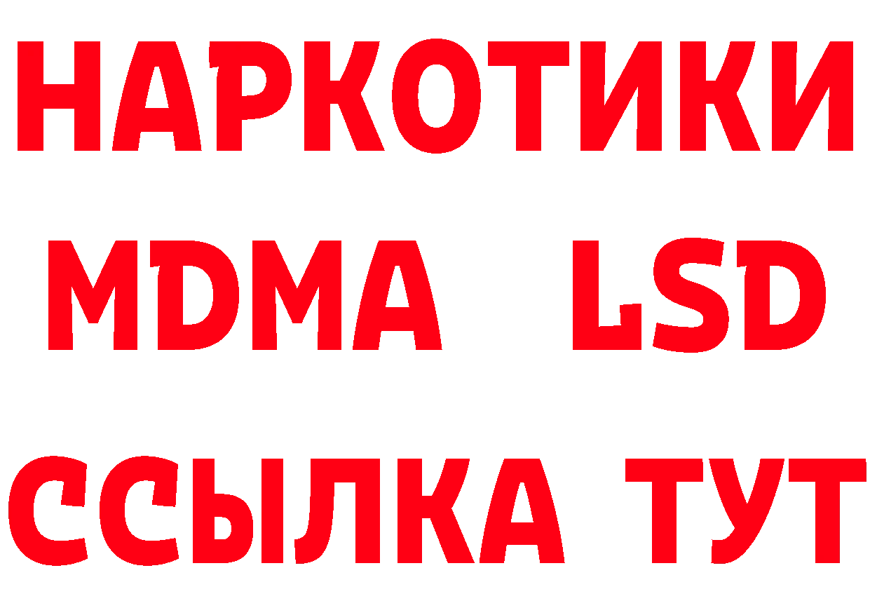 КОКАИН Эквадор ССЫЛКА это гидра Сорск